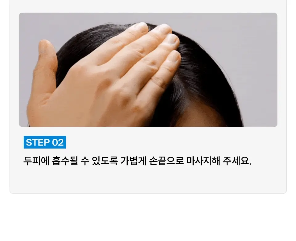 [포켓몬 에디션 | 리뉴얼] 닥터포헤어 에어로 쿨링 스프레이 100ml 더블 기획 상세페이지 23